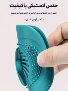 فیلتر سیلیکونی سینک و کفشور