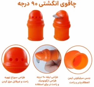 مشخصات فنی چاقوی انگشتی باغبانی سیلیکونی